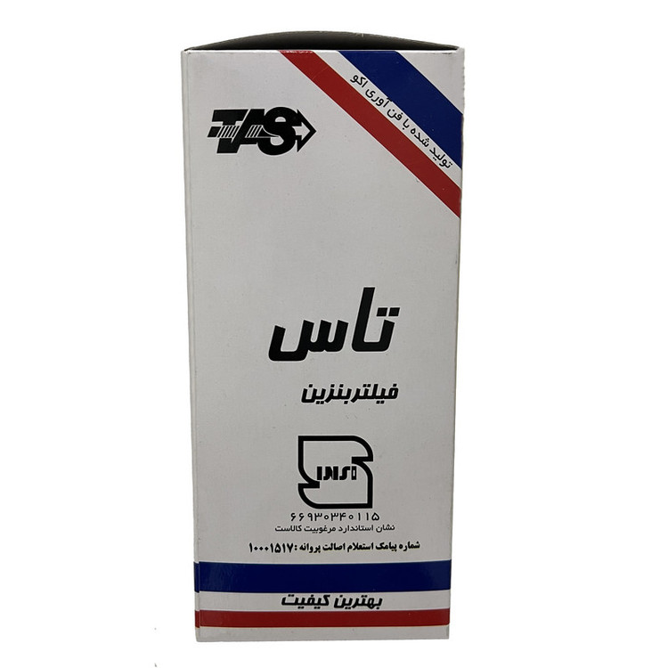 فیلتر بنزین خودرو تاس مدل فلزی tf-950 مناسب برای پژو 206