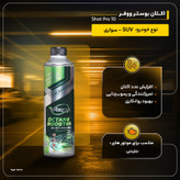 اکتان بوستر ووفر مدل Shot Pro 10 حجم 500 میلی لیتر بسته 6 عددی