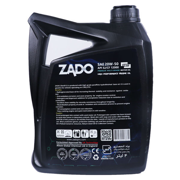 روغن موتور زادو مدل SAE 20W50-SJ/CF-12000 حجم 4 لیتر