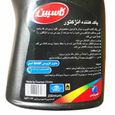 مکمل تمیز کننده سیستم سوخت خودرو کاسپین کد 02 حجم 230 میلی لیتر بسته 10 عددی