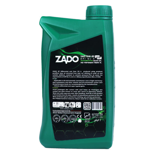 روغن دنده خودرو زادو مدل SAE 75W-80/GL5 حجم 1 لیتر