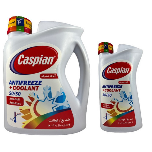 ضدیخ خودرو کاسپین مدل AM 2L50/50+AM 1L 50/50 وزن 3000 گرم مجموعه 2 عددی