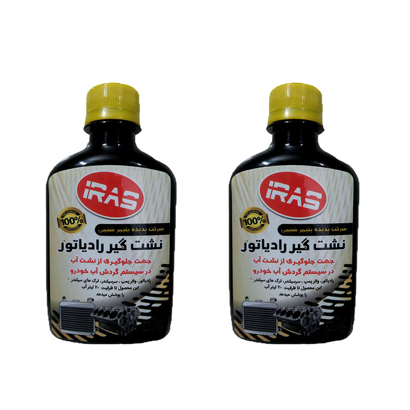 نشتی گیر رادیاتور خودرو ایراس مدلK340 حجم 250 میلی لیتر بسته دو عددی