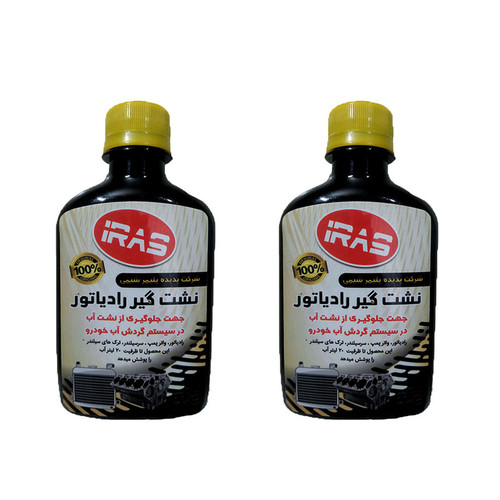 نشتی گیر رادیاتور خودرو ایراس مدلK340 حجم 250 میلی لیتر بسته دو عددی