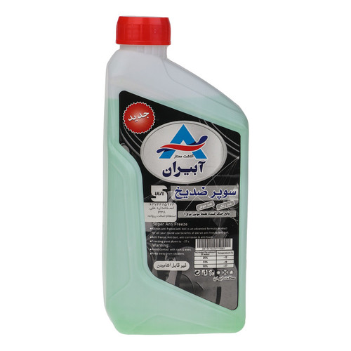 ضد یخ ضد جوش آبیران مدل R950 حجم 1 لیتر