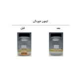 مکمل بنزین خودرو ای آر سی مدل سه گانه کد 1510D025-20C4 حجم ۲۵۰ میلیلیتر