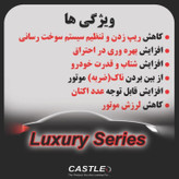 اکتان بوستر کستل مدل توربو اکس 500 حجم 400 میلی لیتر
