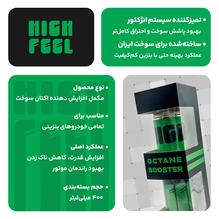 اکتان بوستر و مکمل سوخت خودرو بنزینی های فیل مدل 400 حجم 400 میلی لیتر بسته 3 عددی