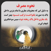 اکتان بوستر کستل مدل توربو اکس 300 حجم 260 میلی لیتر